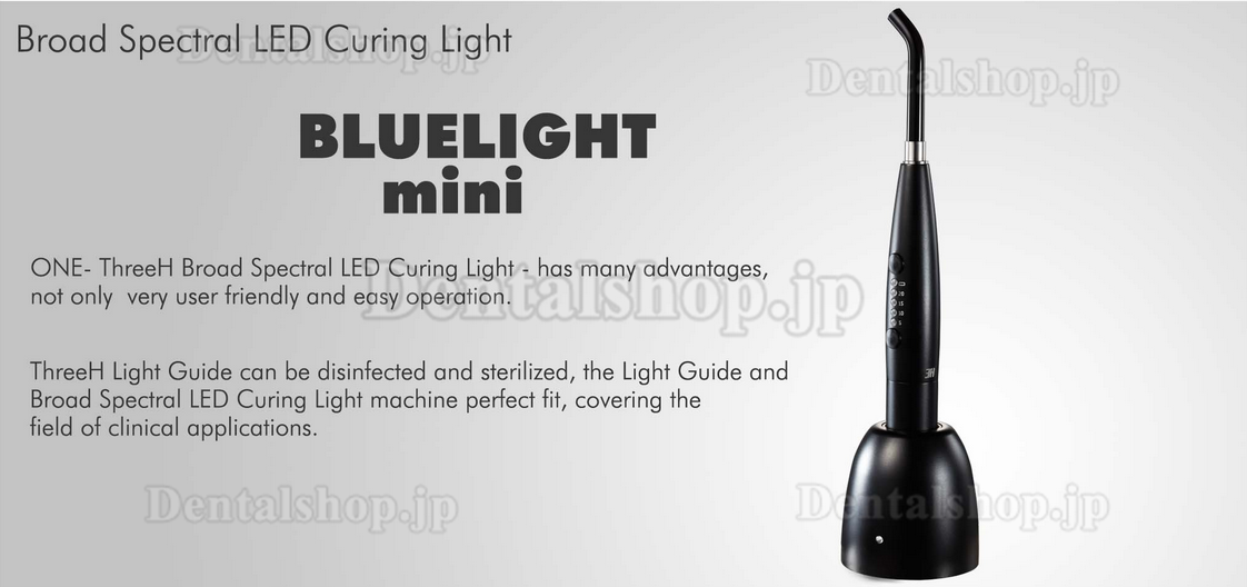 歯科用LED光重合器BLUELIGHT-mini